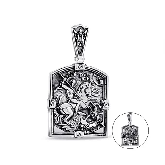 Серебряная ладанка Георгий Победоносец (арт. 7917/0886пю)