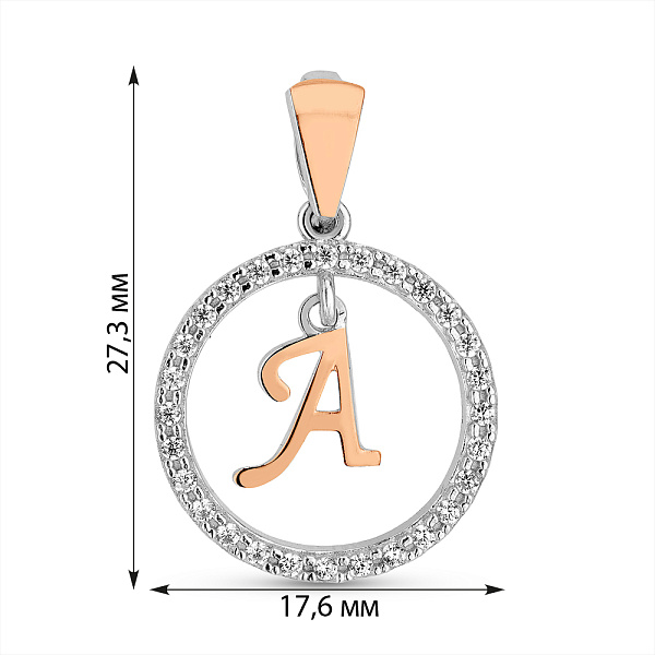 Срібний підвіс Літера А (арт. 7203/050пю/А) – зображення 2