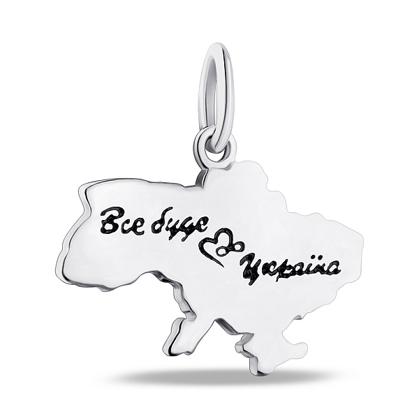 Серебряный подвес "Все буде Україна" (арт. 7503/П2/346) – изображение 1