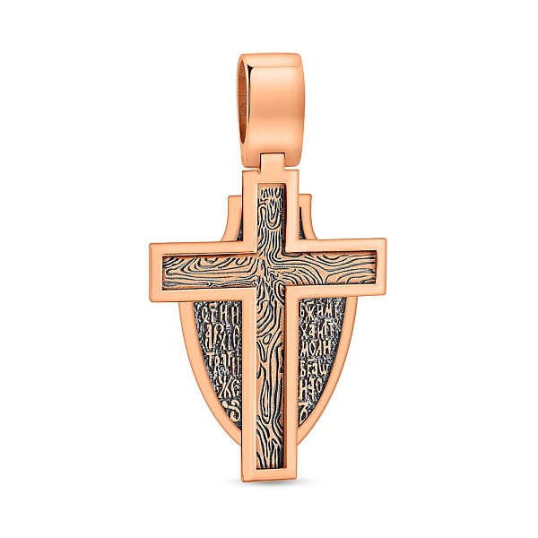 Підвіс Архангел Михаїл з червоного золота з молитвою (арт. 501756ч) – зображення 3