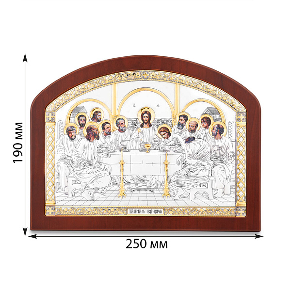 Икона Тайная Вечеря (250х190 мм) (арт. AB-2/019G/K) – изображение 2