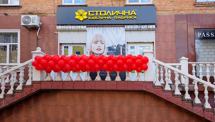 Европейская