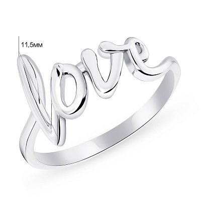 Серебряное кольцо &quot;Love&quot; (арт. 7501/5557)