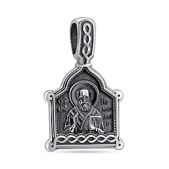 Серебряная ладанка Николай Чудотворец (арт. 7917/926)