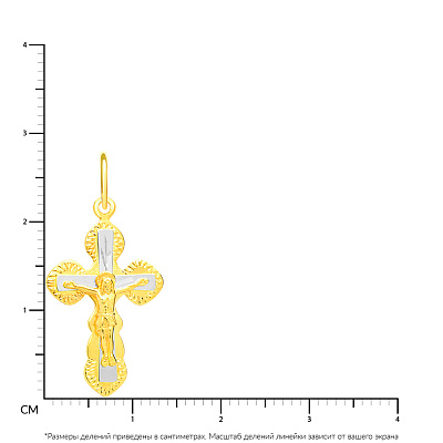 Православный крестик из золота (арт. 529701ж)