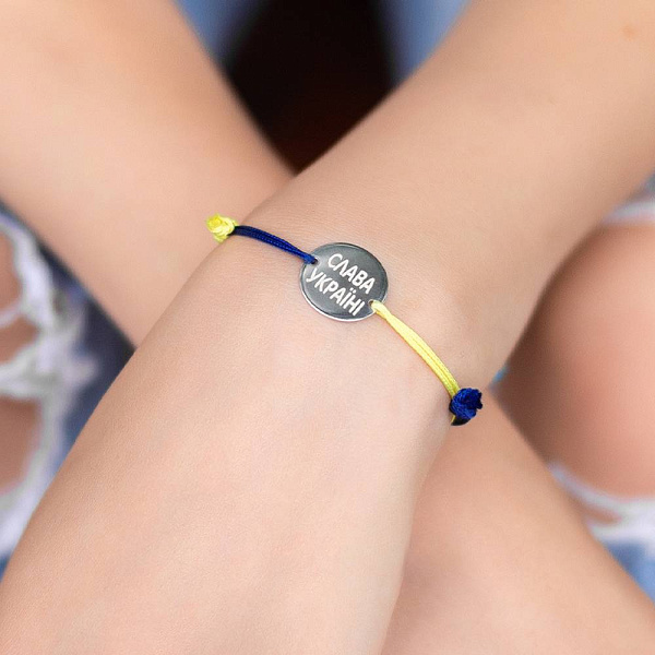 Браслет "Слава Украине" с серебряной вставкой на нити (арт. Х340036/1сж) – изображение 2