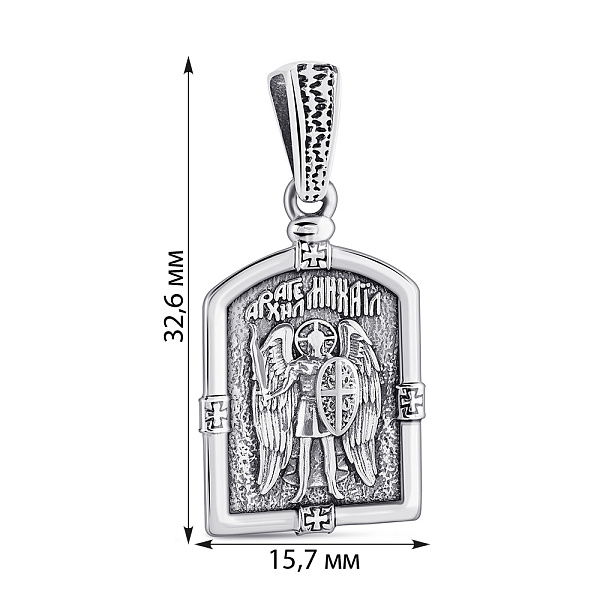 Серебряная ладанка Архангел Михаил (арт. 7917/1224.10) – изображение 2