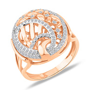 Кольцо из красного золота с фианитами (арт. 151747)