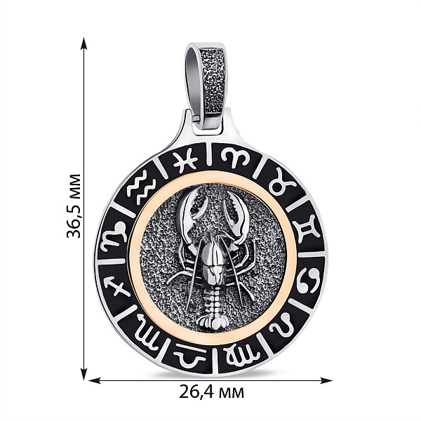 Серебряный подвес Рак (арт. 7203/040ечркпю) – изображение 2