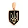 Золотой подвес Герб Украины-Трезубец (арт. 440927ч) – изображение 1