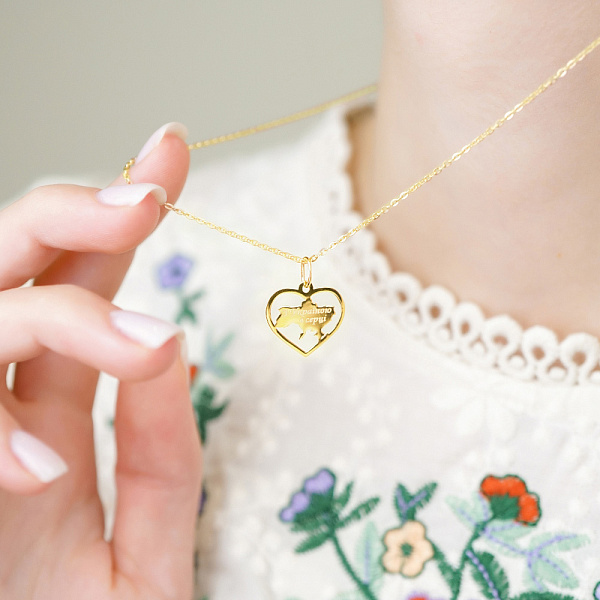 Підвіс "З Україною в серці" з жовтого золота (арт. 440738ж) – зображення 2