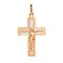 Золотий православний хрестик з розп'яттям (арт. 521123н) – зображення 1