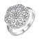 Серебряное кольцо с фианитами (арт. 7501/0619) – изображение 1