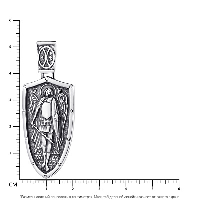 Серебряная ладанка с чернением  (арт. 7917/3346-ч)