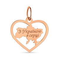 Золотий підвіс "З Україною в серці" (арт. 440738)