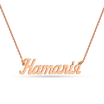 Золоте кольє з іменем "Наталія" без каміння (арт. 360114)