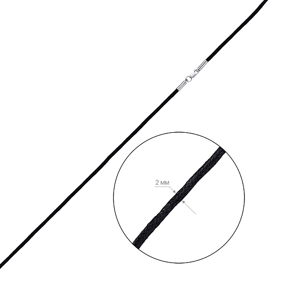 Шнурок шелковый с серебряным замком (арт. 7308/1444) – изображение 2