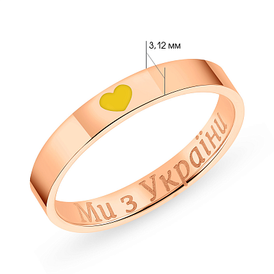 Патриотическое обручальное кольцо из золота с желтой эмалью  (арт. 239222еж)