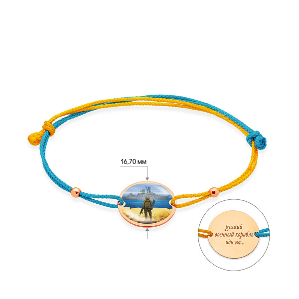 Браслет на нити "Русский военный корабль" с золотой вставкой (арт. 340034бж) – изображение 2