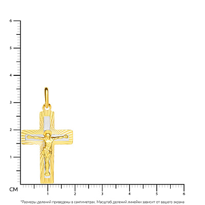Хрестик з жовтого золота з родіюванням (арт. 521123жн)