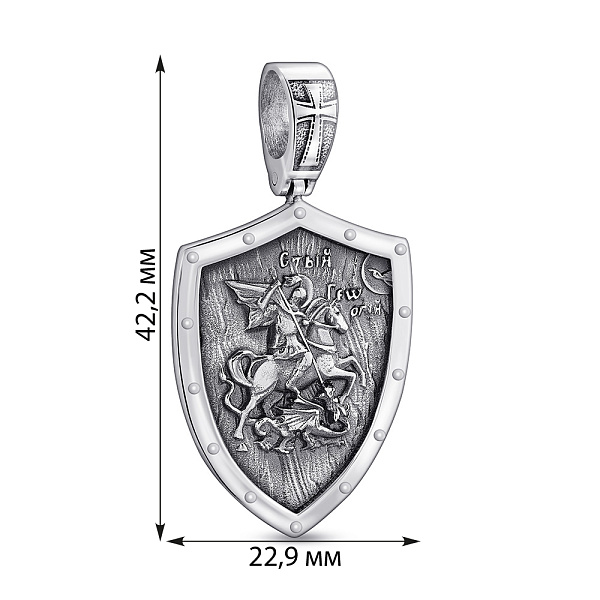 Срібний підвіс Георгій Побідоносець (арт. 7903/259пю) – зображення 2