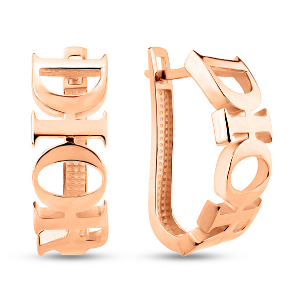 Серьги из красного золота (арт. 1091364) – изображение 1