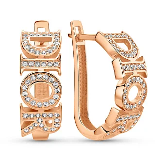 Золоті сережки з фіанітами (арт. 1091363)