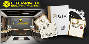 Ювелірні бирки: ваш гід по інформації на прикрасах