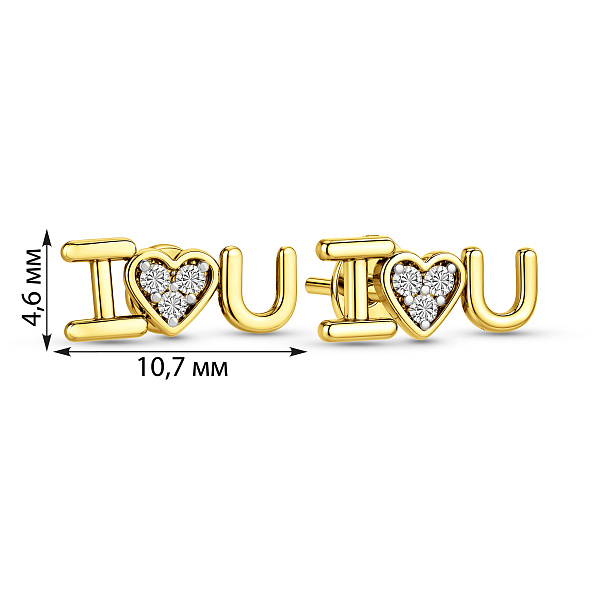 Пусеты из желтого золота I Love You с фианитами (арт. 111083ж) – изображение 4