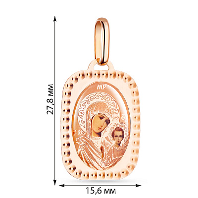 Золотая ладанка «Матерь Божия Казанская» с эмалью (арт. 421540К)