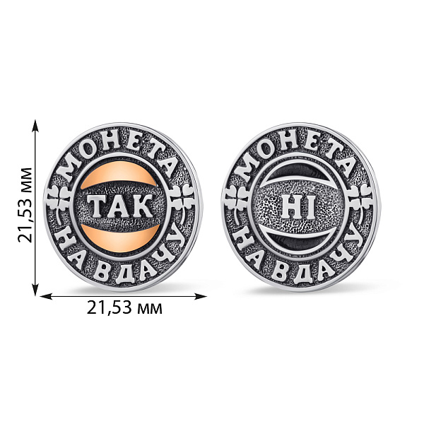 Срібна монета «На вдачу» (арт. 7220/309свп) – зображення 2