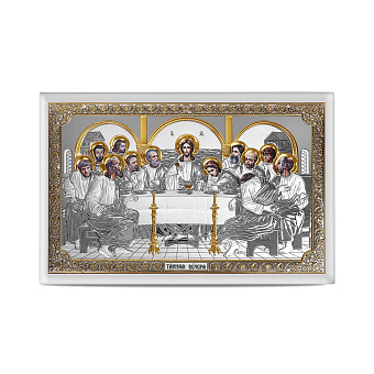 Икона Тайная вечеря (арт. PR-1/019G/В)