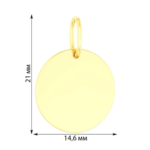 Золотой подвес Монета в желтом цвете металла (арт. 440688ж) – изображение 2