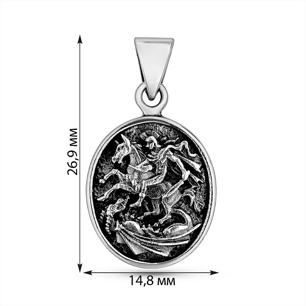Серебряный подвес Георгий Победоносец (арт. 7903/4337) – изображение 2