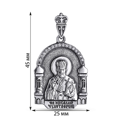 Серебряная ладанка-иконка Николай Чудотворец (арт. 7917/0310-ч)