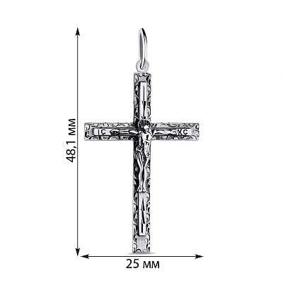 Срібний натільний хрестик з розп'яттям (арт. 7904/0422-ч)