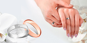 ТЕСТ: Твое идеальное обручальное кольцо