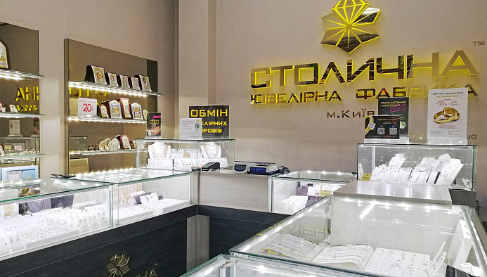 NOVUS (Леваневского)