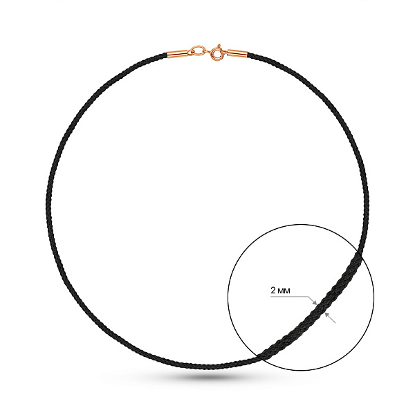 Ювелирный шнурок с золотым замком (арт. 360212) – изображение 4