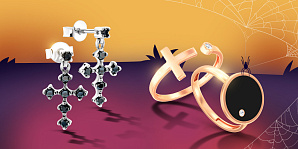 «Страшенні» знижки на страшне свято: Хелловін і коштовності