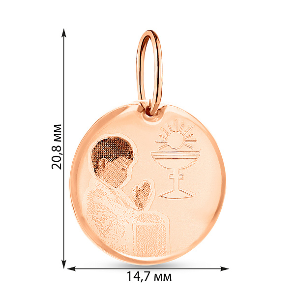 Ладанка з червоного золота На перше причастя (арт. 440998Х) – зображення 2