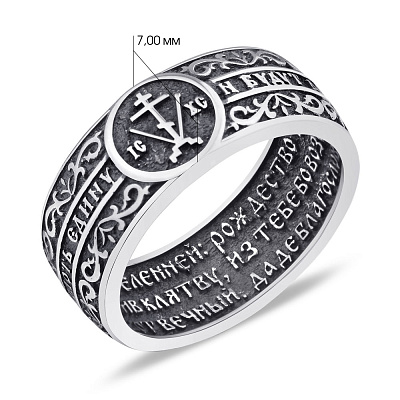 Серебряное кольцо (арт. 7901/1551)