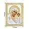 Икона Матерь Божья Казанская (124х164 мм) (арт. P-4/002G/K.SC) – изображение 2