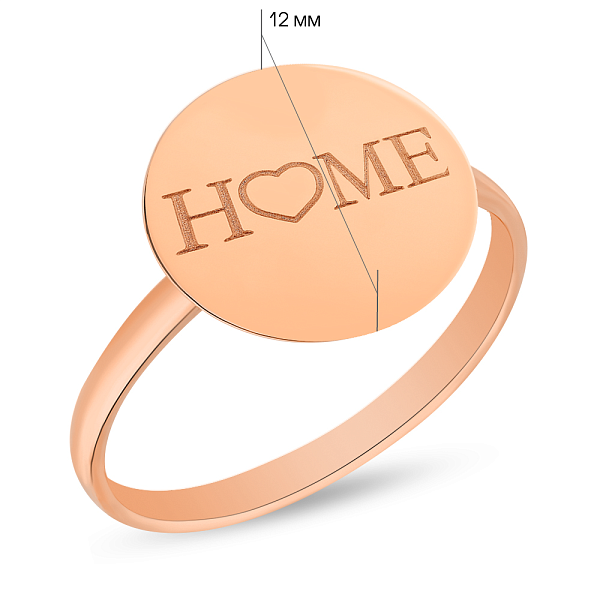 Золотое кольцо "Home" в красном цвете металла (арт. 141199) – изображение 5