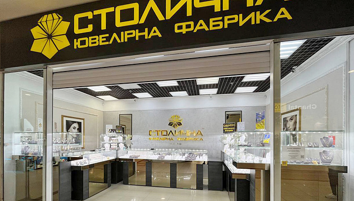 ТРЦ DREAM yellow (атриум «Греция»)