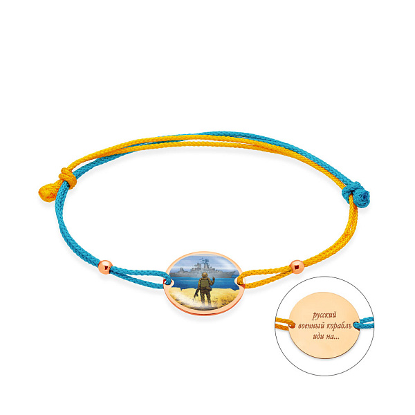 Браслет на нити "Русский военный корабль" с золотой вставкой (арт. 340034бж) – изображение 1