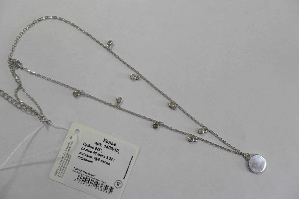 Серебряное колье с подвесками (арт. 7507/1400/10) – изображение 1