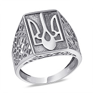 Печатка из серебра Герб Украины-Трезубец с чернением (арт. 7906/0174.10)