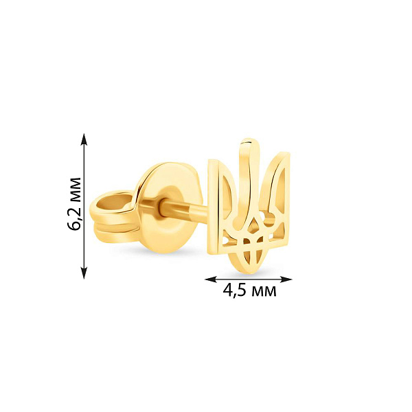 Золотая одиночная серьга Герб Украины в желтом цвете металла (арт. 110921жЯ) – изображение 4