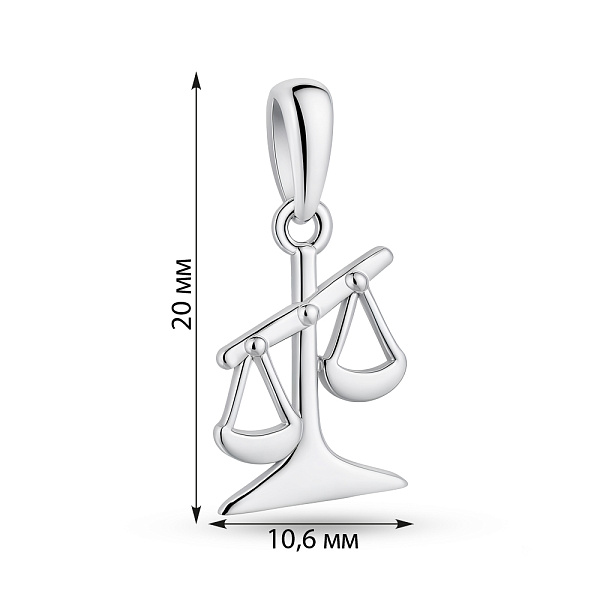 Серебряный кулон Весы без камней (арт. 7503/4409вс) – изображение 2